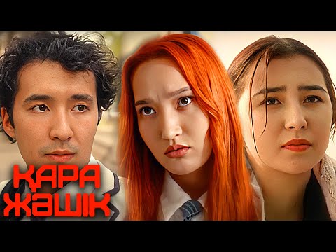 «Қара жәшік» телехикаясы 1-15 бөлімдері