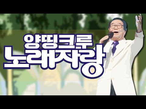 멤버들과 함께 인터넷 노래방! 누가누가 잘부르나~ *라이브팡팡 -Live PangPang