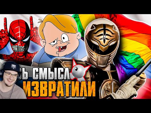 САМЫЙ ПОЕХАВШИЙ РУССКИЙ ПЕРЕВОД В ИСТОРИИ: Могучие Рейнджеры, канал JETIX и Бэтмен! ► АКР | Реакция