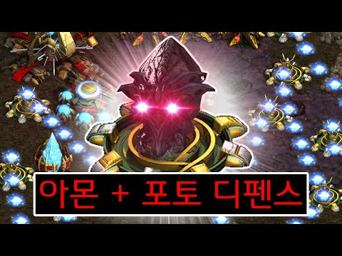 [RanNungK] The winning combination is 'Amon + Photo Overlap' ㅋㅋㅋㅋ