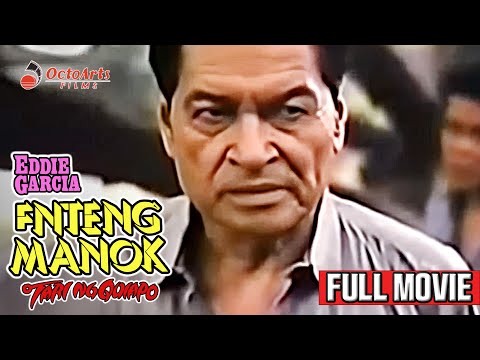 ENTENG MANOK | Full Movie | Eddie Garcia, Tetchie Agbayani, Eric Borbon