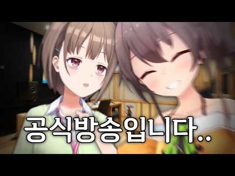 Contaminating Nodoka-chan