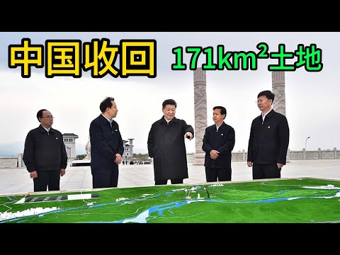 中国收回171km²土地，外蒙古还能收回吗？藏南还能收回吗？外东北还能收回吗？俄国/俄罗斯让中国丢失的330多万km²的土地｜外蒙古｜藏南｜外东北｜黑瞎子岛｜俄罗斯｜沙俄｜苏联｜普京｜江泽民｜胡锦涛｜