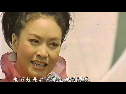 歌曲《江山》彭丽媛2003年“三峡凯歌”心连心艺术团在三峡慰问演唱