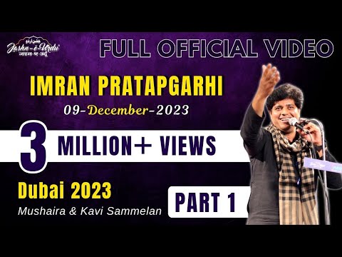 IMRAN PRATAPGARHI I FULL OFFICIAL VIDEO I JASHN-E-URDU I DUBAI MUSHAIRA & KAVI SAMMELAN I 9 DEC 2023