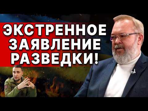 ЧАС Х НАЗНАЧЕН! ОБРАТНОГО ПУТИ НЕТ! ЕРМОЛАЕВ: ВСЁ СХОДИТСЯ - ФИНАЛЬНЫЕ КОНТУРЫ ПРОЯВИЛИСЬ!