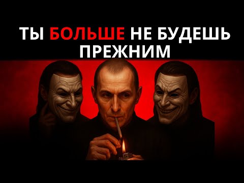 14 ТЕМНЫХ УЧЕНИЙ МАКИАВЕЛЛИ, ПРОБУЖДАЮЩИХ ОПАСНЫЙ ИНТЕЛЛЕКТ