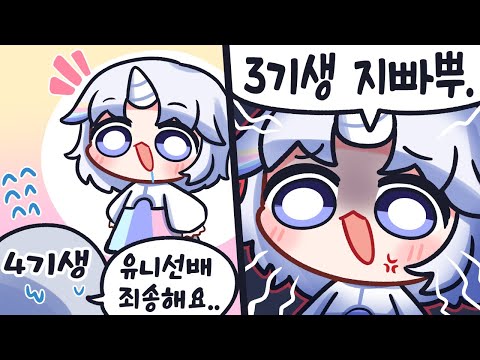 내 아래 너 위로 지빠뿌