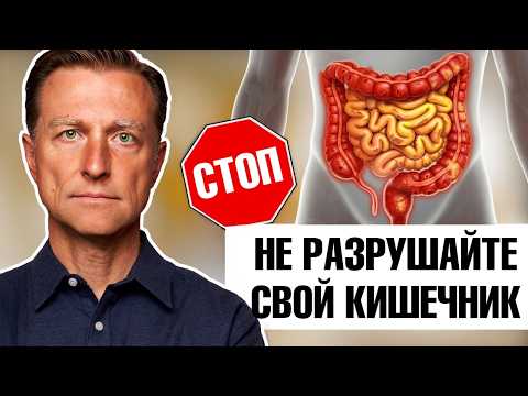 Avoid These 8 Gut Mistakes❌