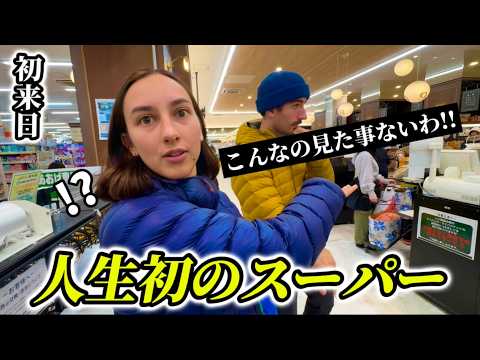 人生初の日本のスーパーと家庭料理にカナダ人の驚きと感動が止まらない!!【外国人の反応】