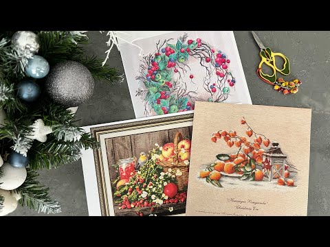 Embroidery days from December 8th to 17th, 2025. Cross-stitch.