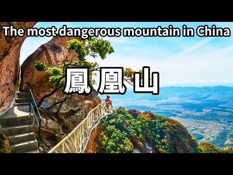 A place where you can meet immortals according to legend! Dandong Fenghuang Mountain  even more dan