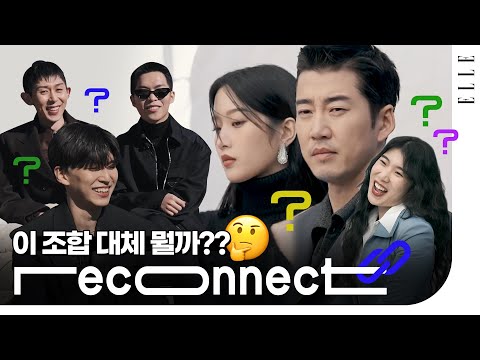 Next to Yoon Kye Sang, Mun Ka Young , then Chan Hyuk?? What's this combination?!🤔 Yoon Kye Sang,