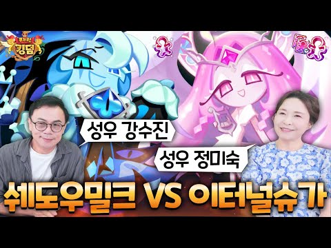 내가 제일 잘 뽑아!! 쉐밀 vs 이슈 성우님 뽑기대결!!