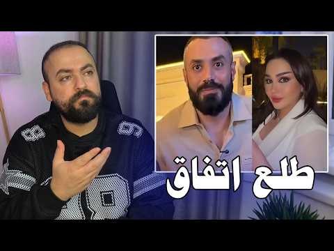 انتهى الفلم شهد الشمري رجعت الفهد بعد ما خلص الترند ! التفاصيل كاملة