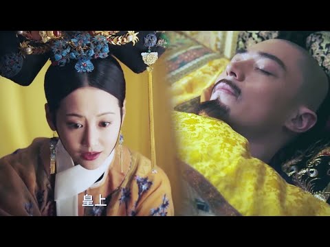 The emperor was ill,Wei Yanwan attempted to tamper with the imperial edict and was caught by emperor