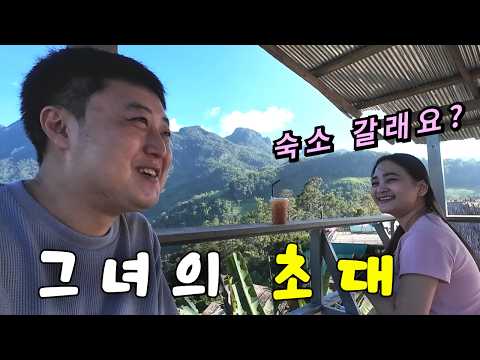 산사태를 헤치고 간 고산족 마을에서 혼자 여행 온 그녀의 숙소 초대 - 태국 세계여행 🇹🇭 [104]