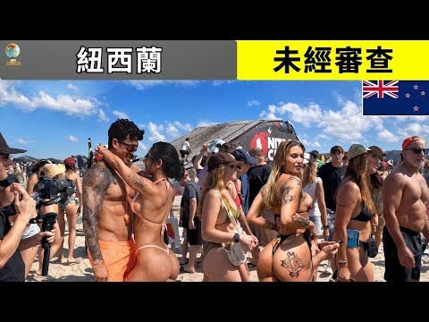 15 個令人震撼的事實關於紐西蘭：地球上最獨特的國家 – 旅遊紀錄片