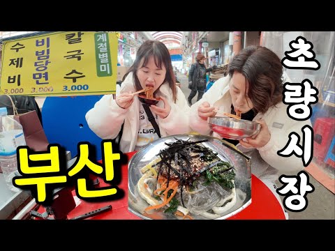 3천원의 행복! ft.눈뜨자마자 집에갈때까지 해장술!