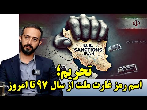 سرمایه 2500 میلیارد دلاری وارن بافت در انتظار دستور رئیس‌ در گفتگو محمدحسين مصباح