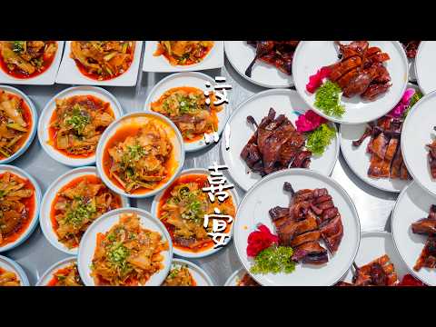 【中国汶川喜宴】2008年汶川大地震的孩子结婚了。