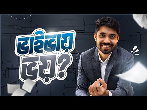 Interview Masterclass: How to Rock Your Next Interview [Free] | Ayman Sadiq