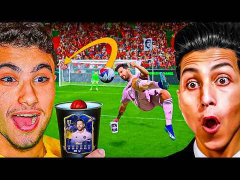 تحدي جول 1 خارق بالاعب الي هيطلع لك🔥 !!