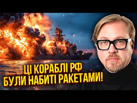 🔥МЕГАВИБУХ У КАСПІЇ! Потопили купу зброї ДЛЯ АРМІЇ РФ. Два танкери ПІШЛИ НА ДНО. Горить БАЗА ЛІТАКІВ