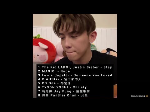 MC張天賦 soft playlist lyrics Cover Stay | Rude | Someone You Loved | 留下來的人 | 都是你 | Christy | 遠在眼前 | 凡星