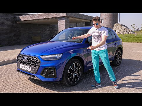 ПНЕВМА РЕШАЕТ! AUDI Q5 2021 с правильной подвеской! Тест-драйв и обзор обновленного Ауди Ку5
