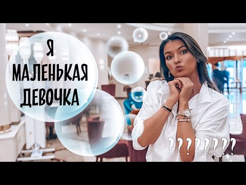 Как стать по настоящему взрослым / Зависть к беременным / Религиозные родственники / Ваше детство