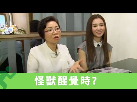 沒有起跑線｜小學生Tessa考第二唔開心 偶像係10A港姐麥明詩｜譚玉瑛與新手爸媽計數預算 400萬唔夠供上大學?｜Sharoni指生育被社會綁死 棄做怪獸家長報二線學校｜馬家豪 TVB E NEWS