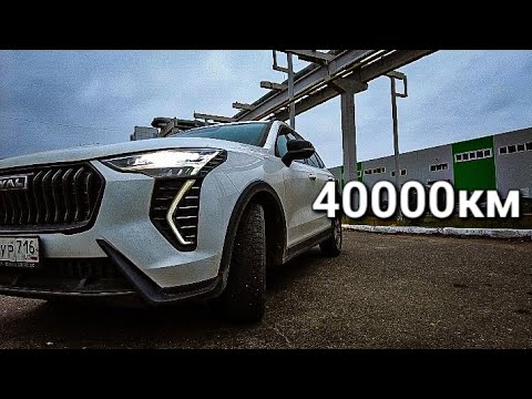 You'll have to live with this. What couldn't be fixed on the Haval Jolyon after 40,000 km