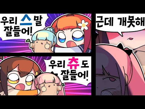 【 탬탬버린 】 - 세상에 나쁜 통나무는 없다... 서로 통나무 자랑하기 ㅋㅋㅋㅋ