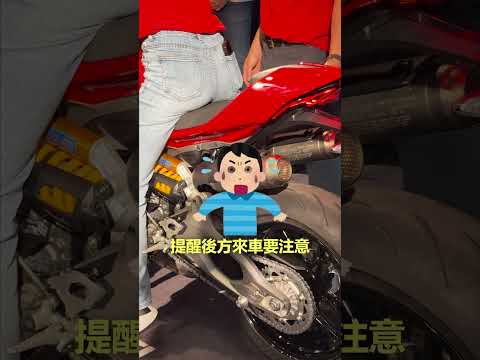 Ducati V2 雙雄登場!性能升級,價格更親民! #panigalev2 #multistrada