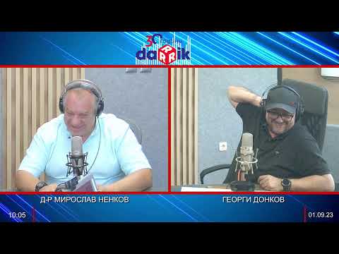 ЗДРАВНАТА БЕСЕДА С Д-Р НЕНКОВ