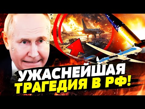 🤯ТОЛЬКО ЧТО! МОЛНИЕНОСНЫЙ УДАР ВСУ! ПЕРЕВОРОТ! КРЫМ: ТАМ МЕСИВО! ХАОС И ПАНИКА В РФ! | Горячая точка