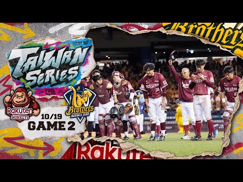 10/19 樂天 VS 中信 全場精華