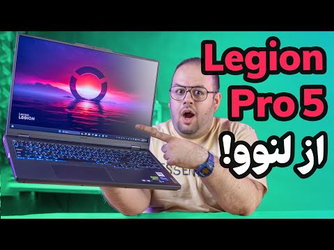 بررسی لنوو لژیون  پرو ۵ (۲۰۲۴) | Lenovo Legion Pro 5 (2024)