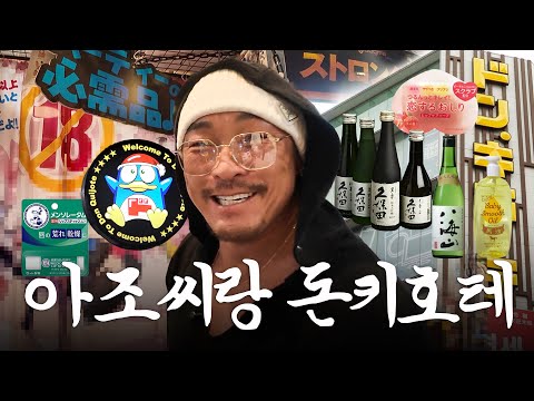 A Place Mister Choo Visits At Least Once a Month