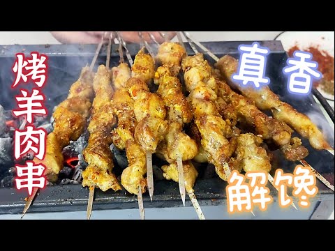 烤羊肉串到底要不要腌制？都有哪些烧烤技巧？全网最详细教程来了