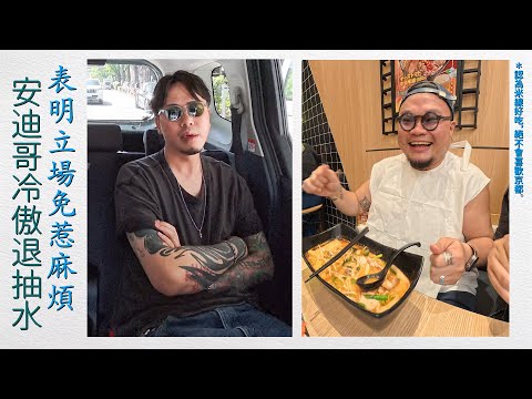 【直播】我零容忍日本食物&25萬Q&A