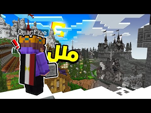 كيف ما تمل من ماين كرافت🤨؟