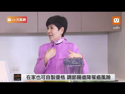 元氣大來賓／綠拿鐵養肝 陳月卿教加這二樣東西還有助身體抗疫