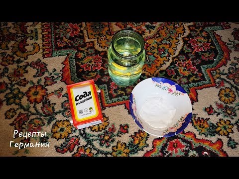 Soda. How to clean a carpet of soda at home