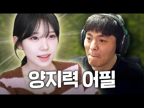 이젠 지가 지 입으로 양지라고 하네;;