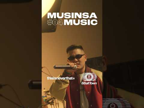 thisisneverthat® with 8BallTown🎱 오늘밤엔(feat. Ugly Duck) [MUSINSA MUSIC]