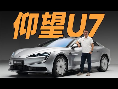 比亚迪的旗舰豪车，完全不走寻常路【YYP车评】