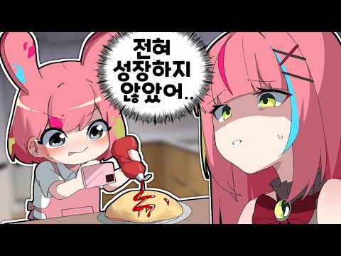 여고생들 왜 이러는 거야 진짜!!!! [만들자! 자취요리!]