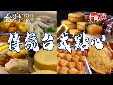Fried rice cakes/onion cakes/red bean cakes